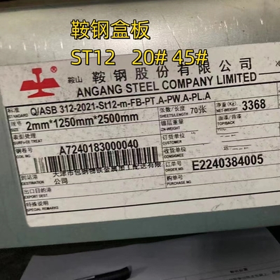 Koudgewalst stalen plaat ST12 Standard EN10024 Dikte 2,0 mm 1250*2500mm