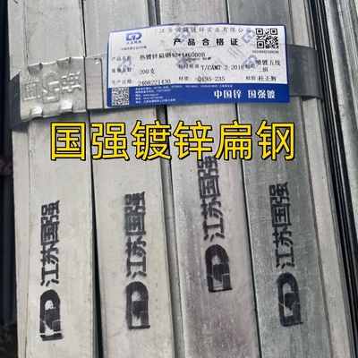 Hot Dip gegalvaniseerd plat staal Astm A36 Ss400 Q235b S235jr St37 zacht staal plat ijzer
