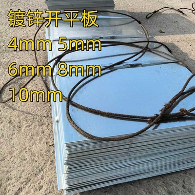 Carbon Steel Plate gegalvaniseerd oppervlak A36 A36M Q235B Hot Dip gegalvaniseerde staalplaat 6mm 8mm