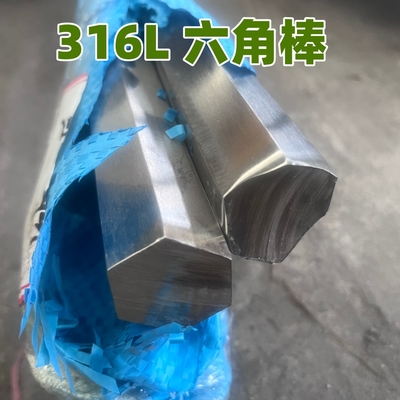 Roestvrij staal HEX BAR A276 316L Koud getrokken materiaal S12.7 mm 14.3 mm Geanaliseerd helder oppervlak