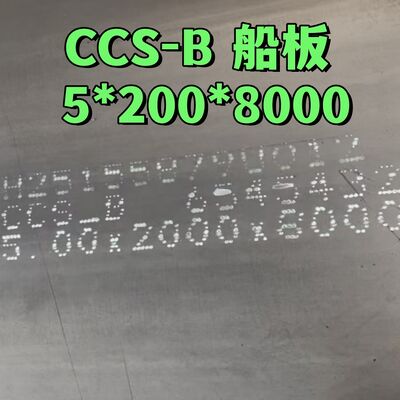 LR BV DNV CCS B AH36 DH36 EH36 Vervoersplaat van zacht staal 5*2000MM Voor structuurplaat van rompstaal