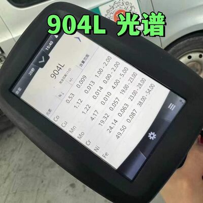 UNS N08904 904L Roestvrijstalen Naadloze Buis 1/8" tot 10" OD DIN1.4539 Roestvrijstalen Pijp