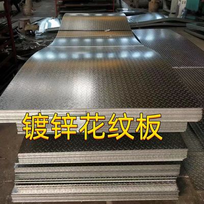 ASTM A36/A36M Q235B gegalvaniseerde stalen geruite loopvlakplaat 6,0 * 1500 * 6000 MM