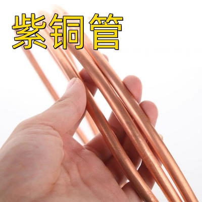 Koperen buis zuiver 99,9% JIS H3300 OD 1 1/4 ′′ x dikte 2 mm x L 3500 mm Rode koperen buis 9,5*1.5