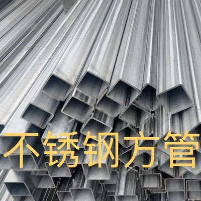 Ruiters van roestvrij staal, rechthoekig, van soort 304