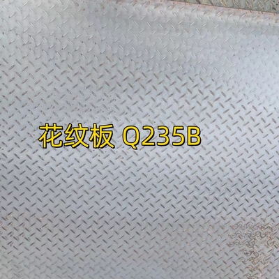Astm A36 Kaartschijf 6.0*1500*6000mm Kaartschijf van koolstofstaal