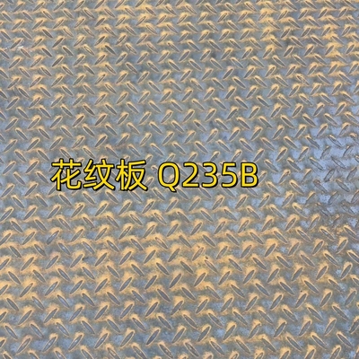 Astm A36 Kaartschijf 6.0*1500*6000mm Kaartschijf van koolstofstaal