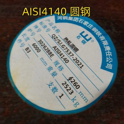 AISI 4140 200 mm staalstaaf legering solide staaf DIN1.7225 warmgewalste stalen ronde staaf