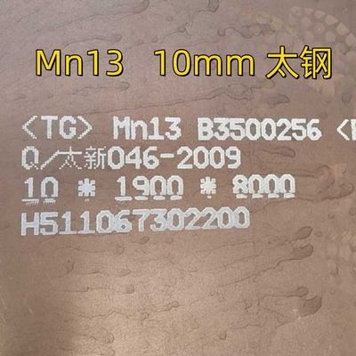 Mn13 X120Mn12 SCMnH11 DIN1.3401 High Manganese Hadfield slijtvast staalplaat