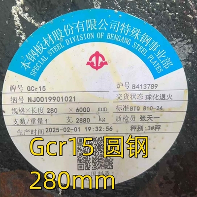 Gcr15 legeringsstaal Ronde staaf 100Cr6 AISI 52100 SAE52100 Lagerstaal Ronde staaf Verdoven OD 280mm