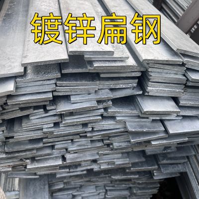 Warmgewalst ASTM A36 Zacht Staal Koolstofstaal Plat Profiel 60*6*6000mm