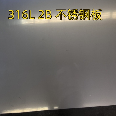 SS316L 2b roestvrij staalplaat ASTM AISI 316L 1,5*2000*6000mm Mat afgewerkt met PVC-film