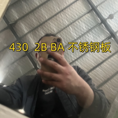 1.2mm 430 BA gepolijst roestvrij staalplaat & plaat koudgewalst SUS 430 SS plaat