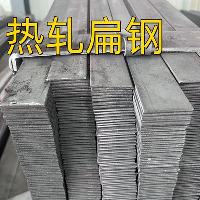 SS 400 Platte staaf warmgewalst ASTM A36 zacht staal Q235B Platte staaf van koolstofstaal 60 * 6 * 6000