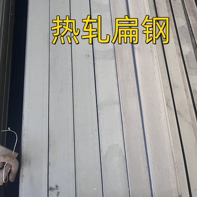 Ss 400 Warmgewalst Astm A36 zacht staal Q235b Carbon Steel Flat Bar 60*6*6000