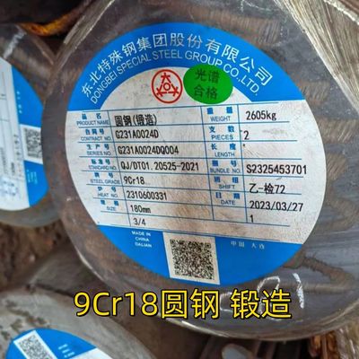 Warmgewalste en gesmeed 440A 9Cr18 royale staalstaaf SUS440A staaf 200-400 mm