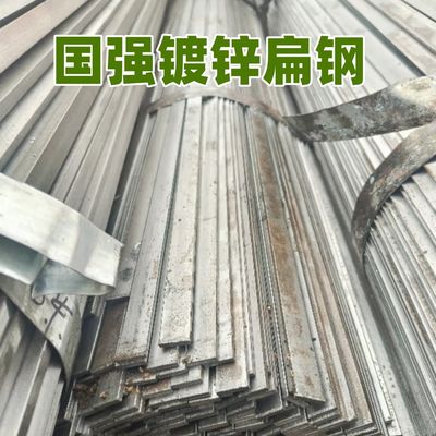Warm gedompelde gegalvaniseerde platte staalstaaf S235JR ASTM A36 SS400 milde platte staaf 30*3*6000MM