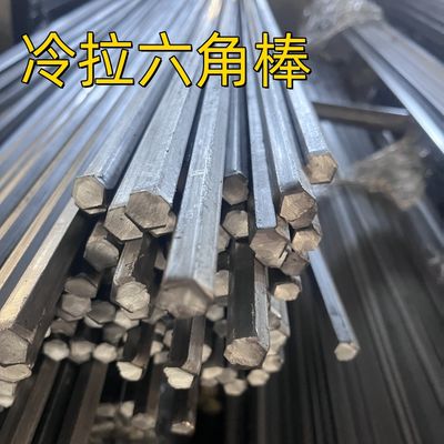SAE1045 Koolstofstalen Zeskantstaf S19 S21 Koudgetrokken Staal S45c Zeskantige Staf Afschrikken en Temperen