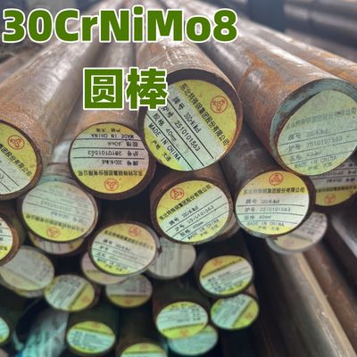 Hot Forged DIN 1.6580 30crnimo8 30Cr2Ni2Mo 30NCD8 Alloy Tool Quenched And Tempered  Steel Bar