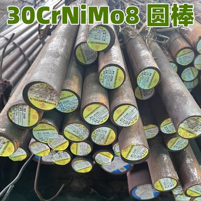Hot Forged DIN 1.6580 30crnimo8 30Cr2Ni2Mo 30NCD8 Alloy Tool Quenched And Tempered  Steel Bar