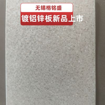 Van het het Lovertje1.0*1250 Gegalvaniseerde Staal van de Aluzincrol DX51-AZ150 Regelmatige Overgegaane de Rollen niet Huid