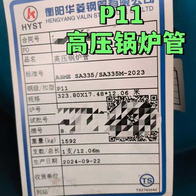 ASTM A335 P11 Naadloze buis van gelegeerd staal voor hogedrukketel in DN30-DN400 maten