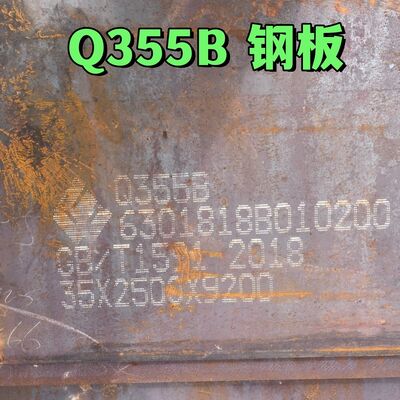S355JR Q355B Warmgewalste plaat van koolstofarme legeringstaal 35*2500*10000mm