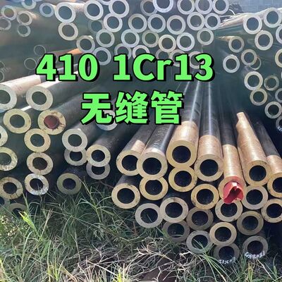 ASTM A312 TP430 Ferritic Stainless Steel Seamless Pipe Cold Drawn OD 6-630mm Food Grade 430 SS Pipe Heat Resistant