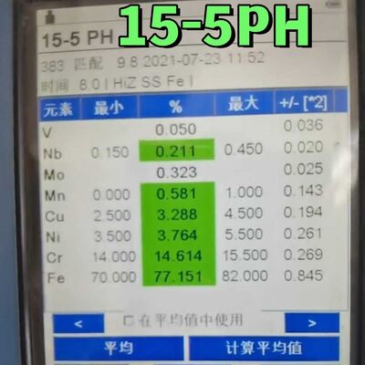 15-5PH UNS S15500 Roestvrij Staal Ronde Staaf AMS 5659 H1025 Warmtebehandeld 6-300mm voor Luchtvaart