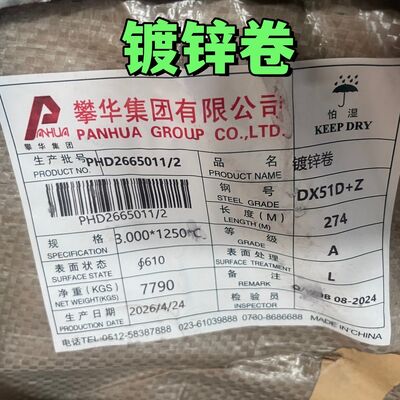 DX51D Z40-Z275 Warmbad Verzinkt Stalen Coil 0.4-3.0mm