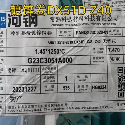 DX51D Z40-Z275 Warmbad Verzinkt Stalen Coil 0.4-3.0mm