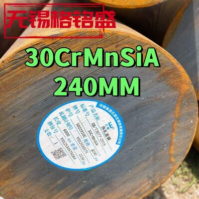 30CrMnSiA Gelegeerd Staal Ronde Staaf GB/T 3077 Warmgewalst Gesmeed 20-300mm voor Hoge Sterkte Assen