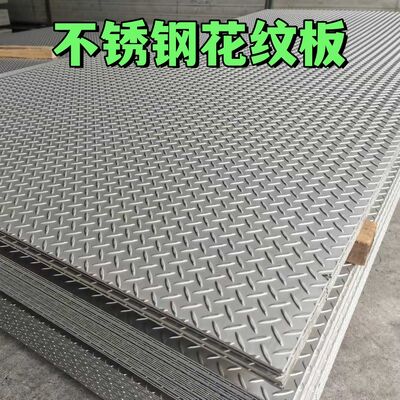 304 Roestvrij Staal Geruite Plaat Antislip Diamantplaat 1,5 mm - 6 mm Dikte 1219 mm Breedte