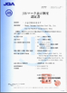 CHINA JIANGSU MITTEL STEEL INDUSTRIAL LIMITED certificaten